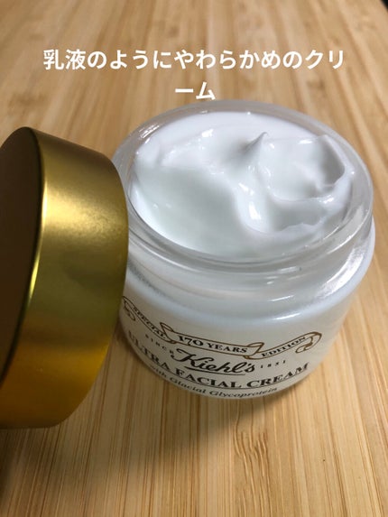 クリーム UFC 170周年記念エディション49g/Kiehl's/フェイスクリームを使ったクチコミ(2枚目)