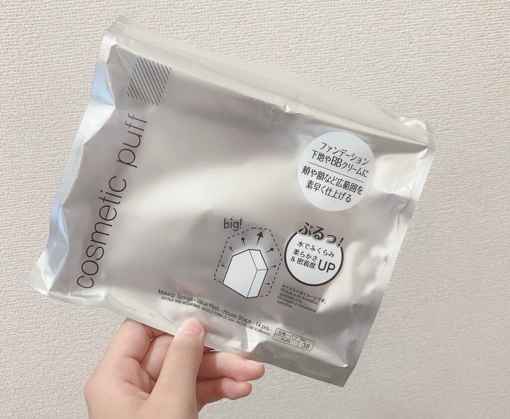 メイク落とし パーフェクトオイル/ビオレ/オイルクレンジングを使ったクチコミ(10枚目)