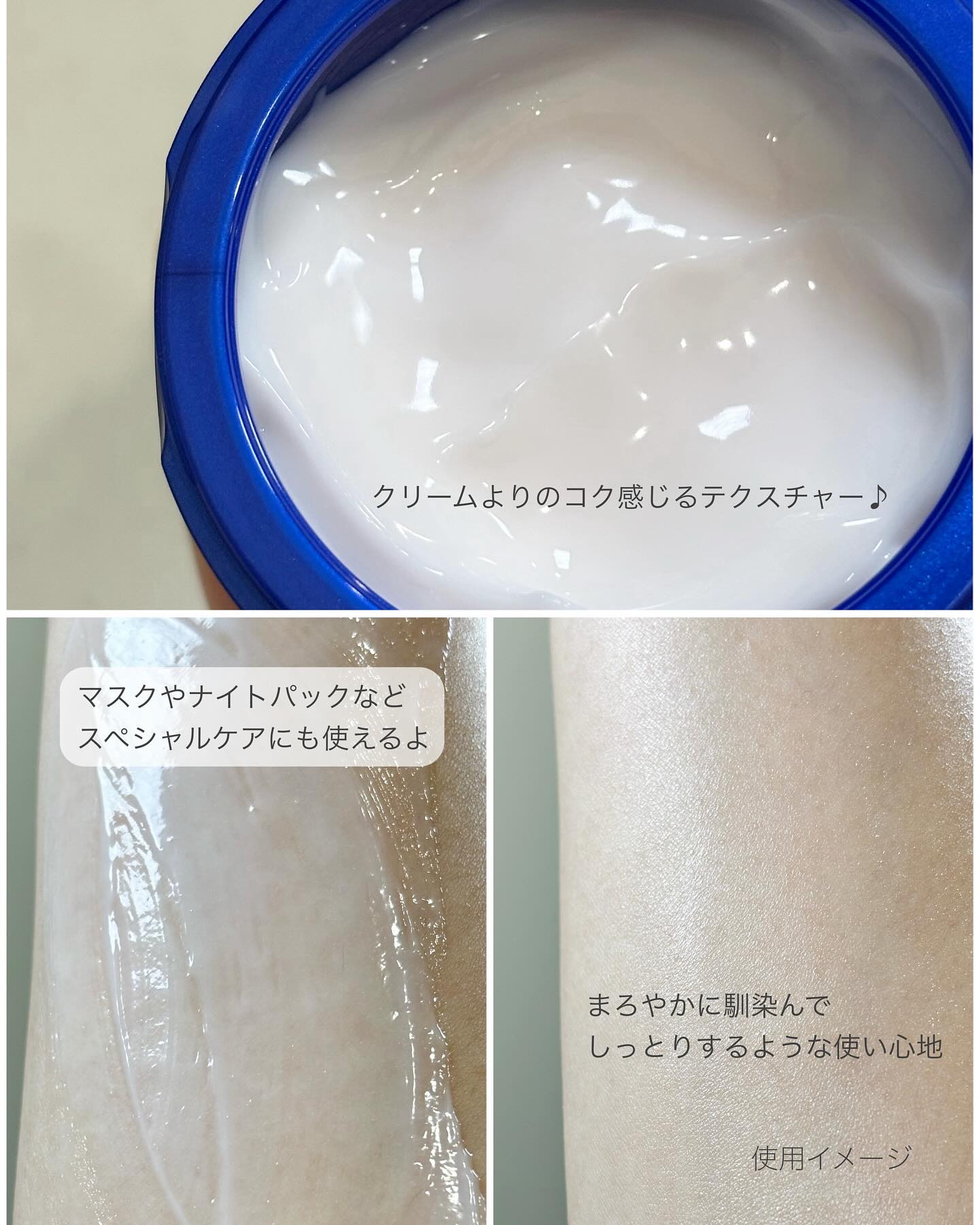 スペシャルジェルクリーム EX （ブライトニング） /アクアレーベル/オールインワン化粧品を使ったクチコミ（2枚目）