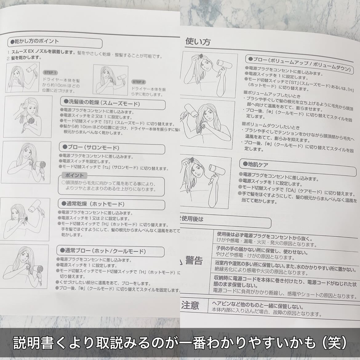 プリヴィレージュ　モッズ・ヘアドライヤー スムーズEX（MHD-1263）/mod's hair/ドライヤーを使ったクチコミ（3枚目）