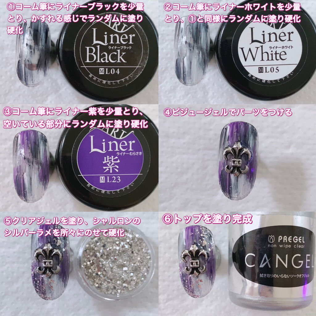 コーム筆/Betty gel(ベティジェル)/ネイル用品を使ったクチコミ（2枚目）