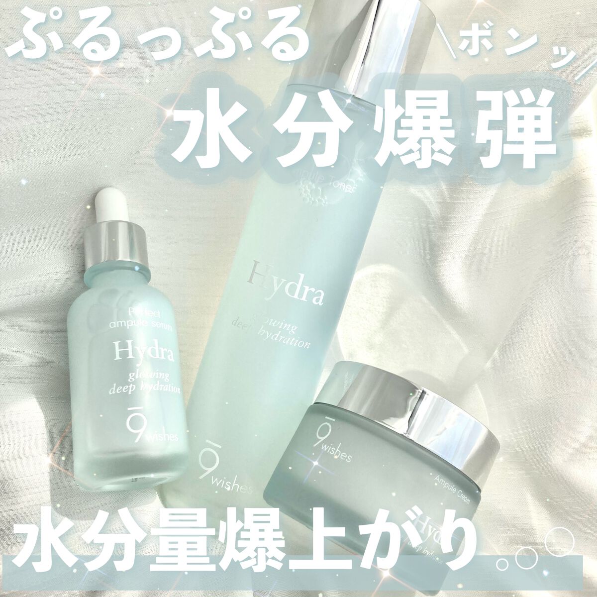 パーフェクト アンプル セラム イドラ/9Wishes/美容液を使ったクチコミ（1枚目）