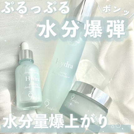 ハイドラアンプルトナー/9Wishes/化粧水を使ったクチコミ(1枚目)