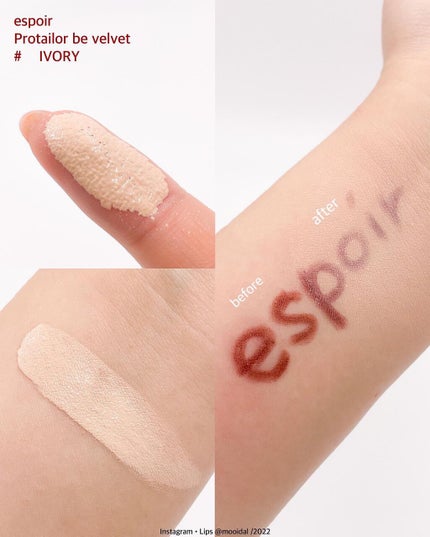 プロテーラービーベルベットカバークッション/espoir/クッションファンデーションを使ったクチコミ(4枚目)