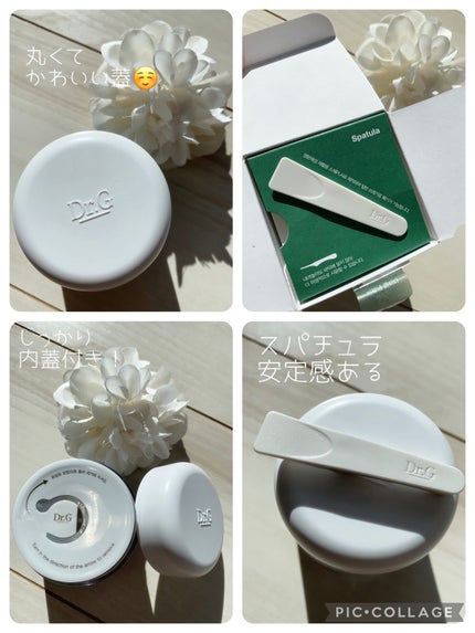 レッドブレミッシュ クリアスージングクリーム/Dr.G/フェイスクリームを使ったクチコミ(4枚目)