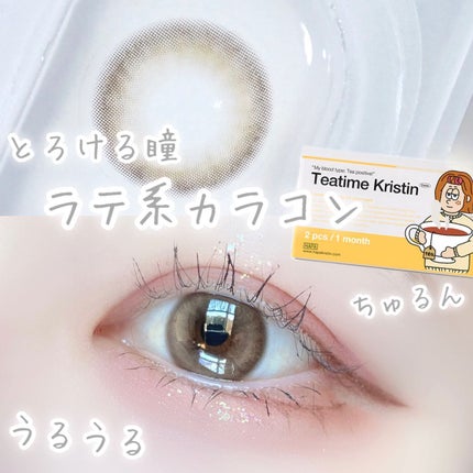 Teatime Kristin/Hapa kristin/カラーコンタクトレンズを使ったクチコミ(1枚目)