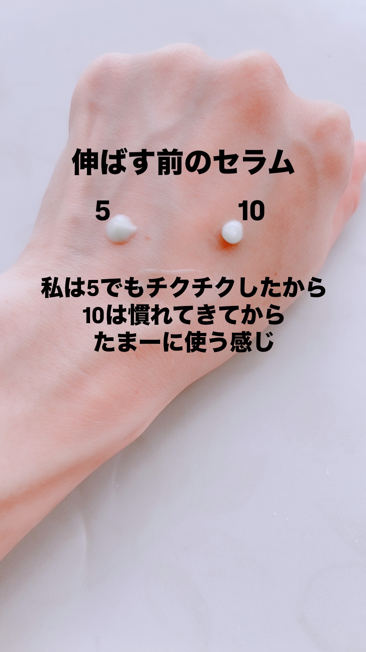 シカダーマヒットセラム10/KATAN/美容液を使ったクチコミ（2枚目）