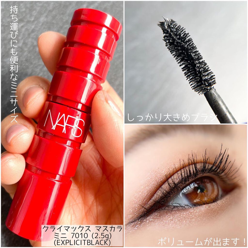 プレジャートリップ トラベルセット/NARS/メイクアップキットを使ったクチコミ(6枚目)