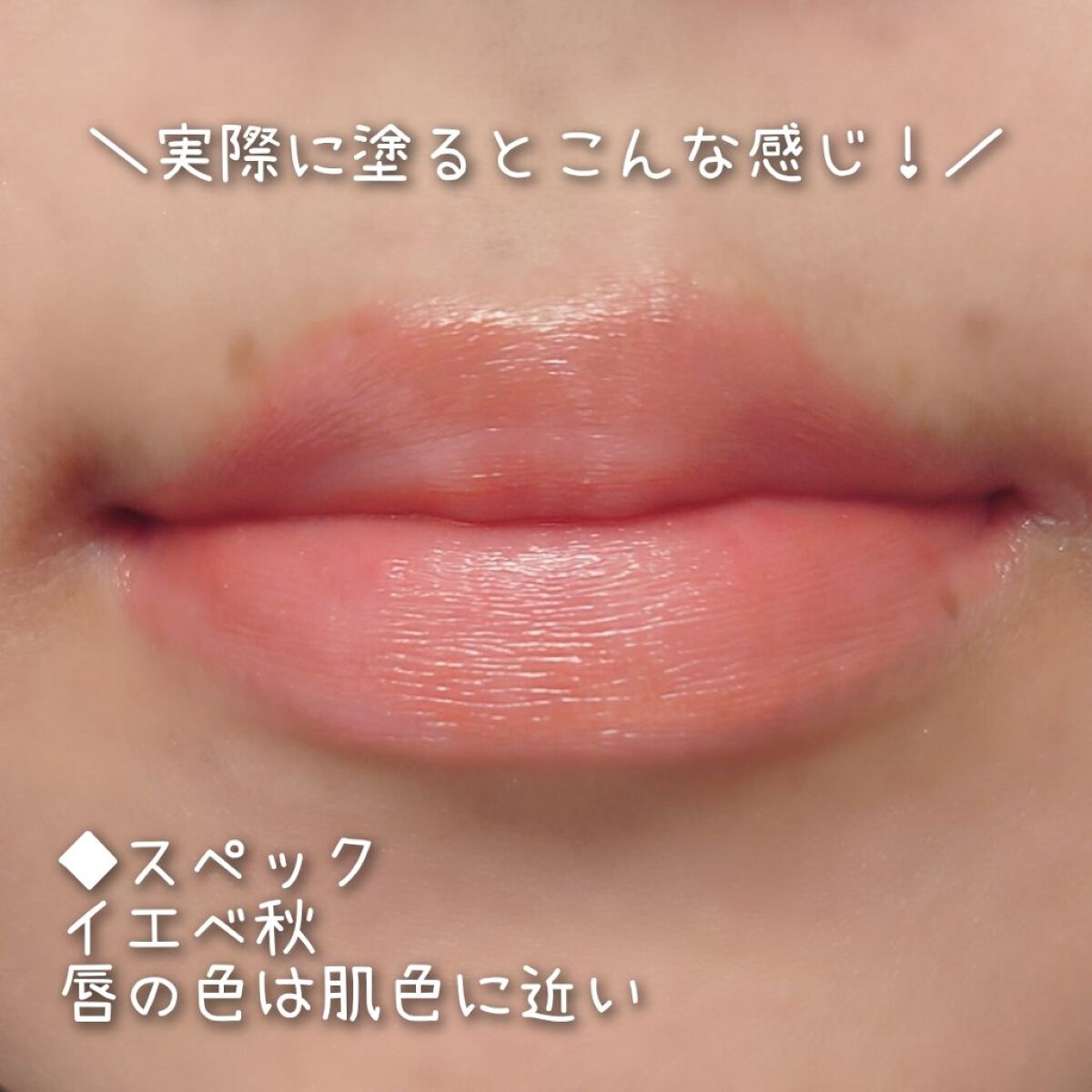 ケイト リップモンスター/KATE/口紅を使ったクチコミ（3枚目）