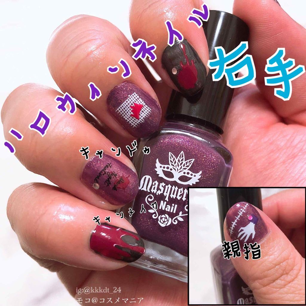 カラフルネイルズ/キャンメイク/マニキュアを使ったクチコミ(1枚目)