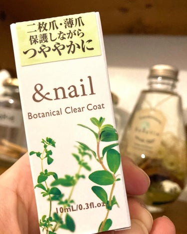 アンドネイルボタニカルクリアコート/BOTANICAL/ネイルオイル・トリートメントを使ったクチコミ（3枚目）