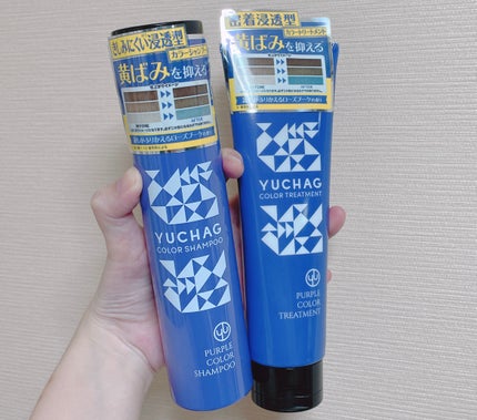 ユチャ カラーシャンプー/カラートリートメント/YUCHAG/市販シャンプーを使ったクチコミ(1枚目)