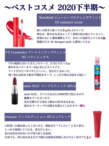 リップスティック ディーバ/M・A・C/口紅を使ったクチコミ(1枚目)