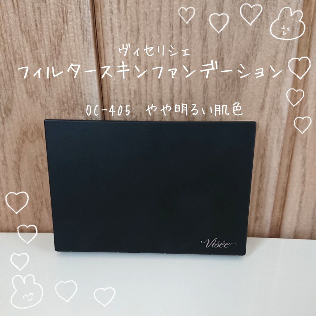 フィルタースキン ファンデーション/Visée/パウダーファンデーションを使ったクチコミ（1枚目）