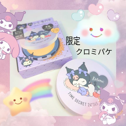 ミネラル 薬用プレストパウダー ミディアムオークル/TIME SECRET/プレストパウダーの画像