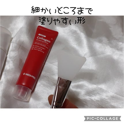 レッドラクト ファーストコラーゲン エッセンス/MEDIPEEL/ブースター・導入液を使ったクチコミ(4枚目)