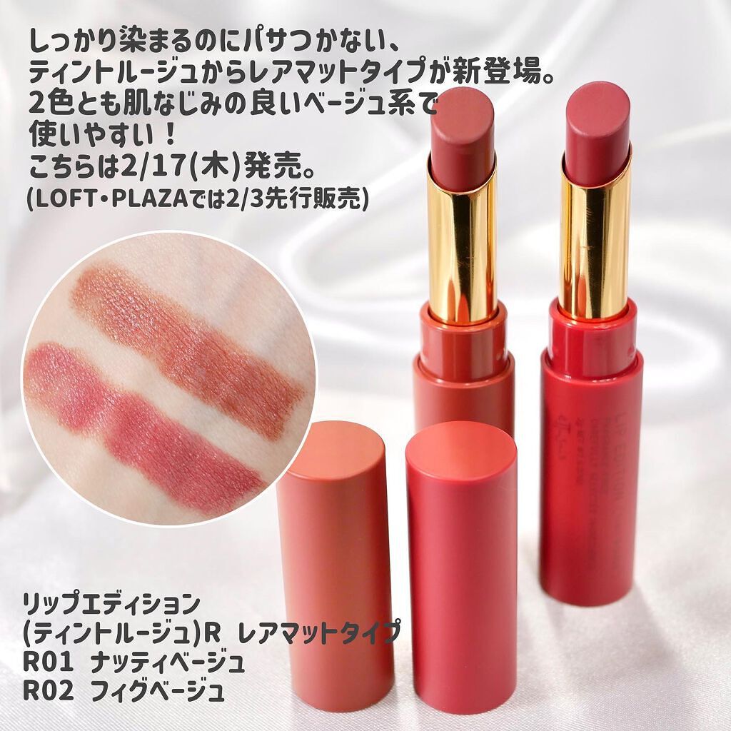 エテュセ アイエディション(カラーパレット)/ettusais/アイシャドウパレットを使ったクチコミ（3枚目）