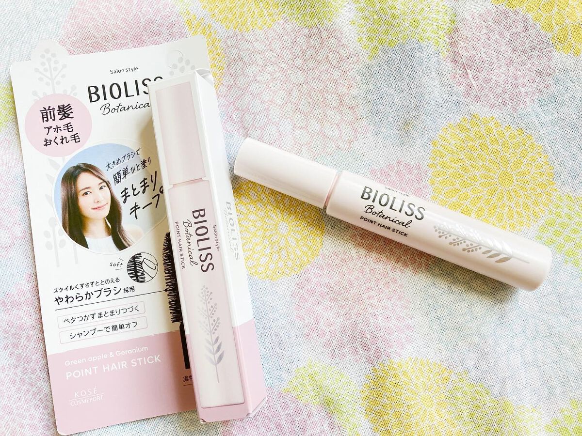 SSビオリス ボタニカル シャンプー/ヘアコンディショナー(ディープモイスト)/SSビオリス/市販シャンプーを使ったクチコミ(4枚目)