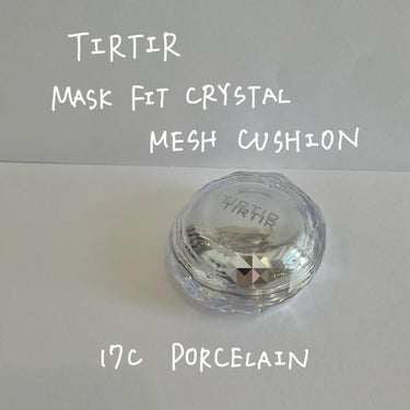 TIRTIR  マスクフィットクリスタルメッシュクッション 
SPF50+ / PA++++ / 17C ポーセリン
¥2,970

大人気のTIRTIRのクッションファンデのクリスタルタイプです💎

