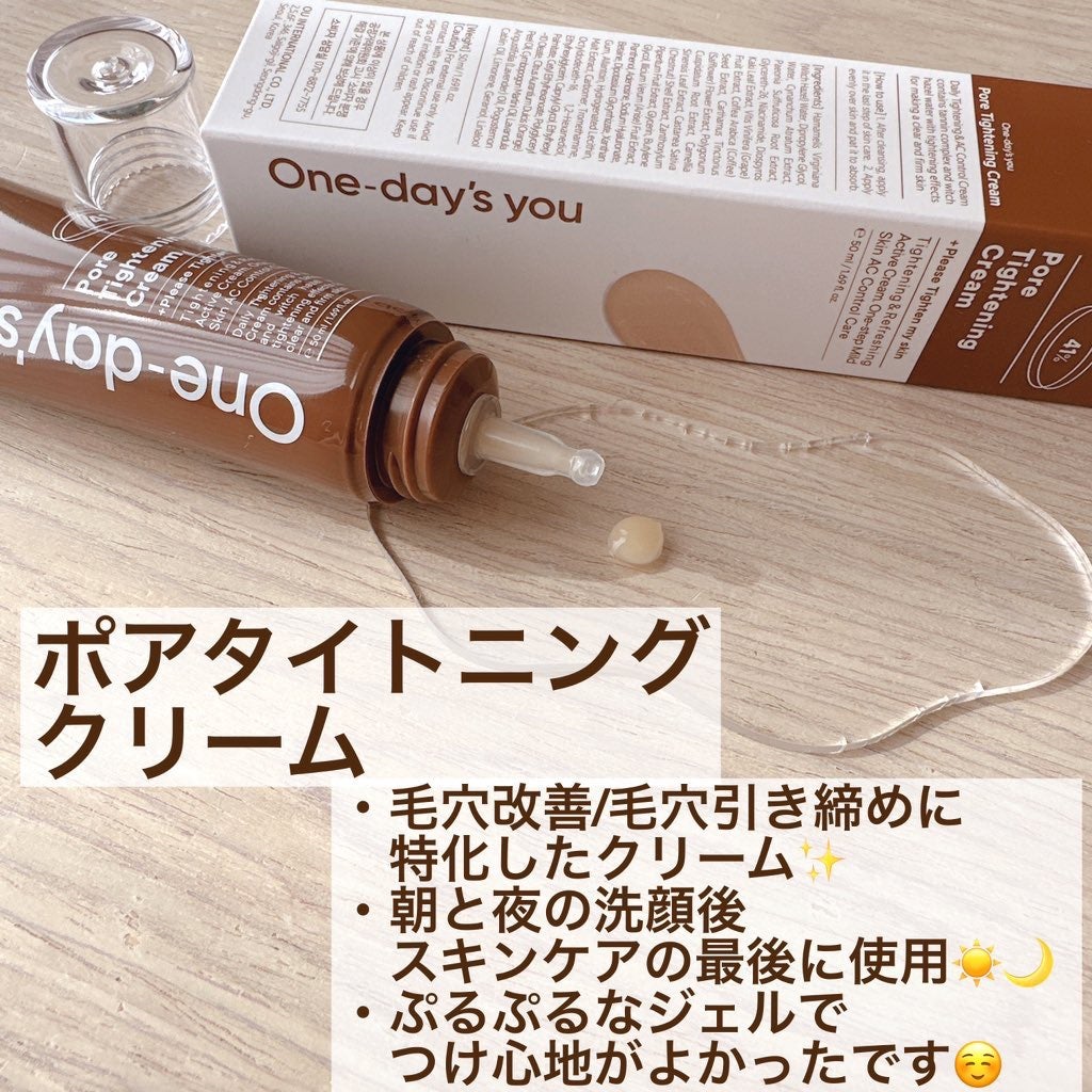 ノーモアブラックヘッド(ノーズピーリング)/One-day's you/スクラブ・ゴマージュを使ったクチコミ(3枚目)