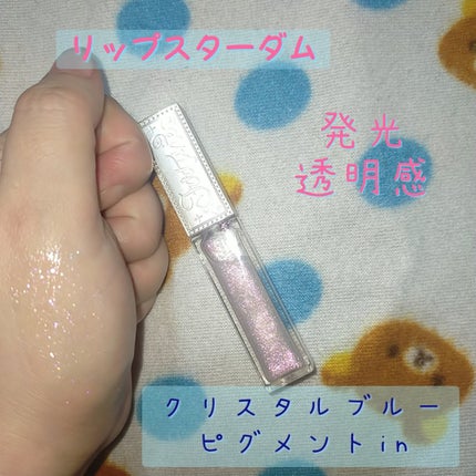リップイルミネイト/フォーチュン/リップグロスを使ったクチコミ(3枚目)