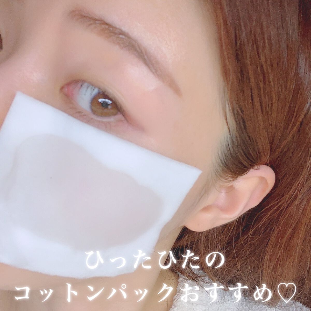 VC100エッセンスローション EX/ドクターシーラボⓇ/化粧水を使ったクチコミ(4枚目)