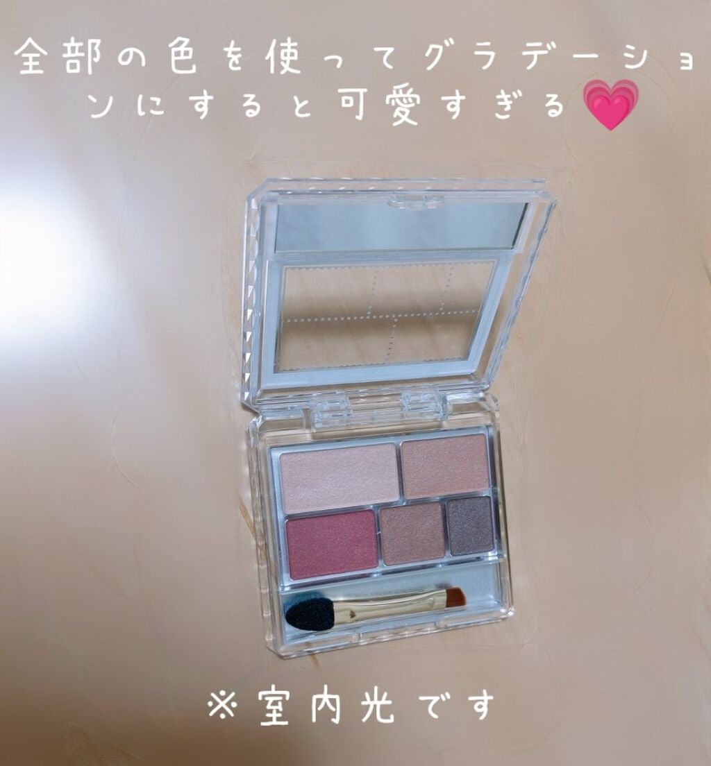 パーフェクトマルチアイズ/キャンメイク/アイシャドウパレットを使ったクチコミ(2枚目)