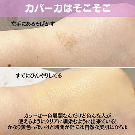 ビジョンファンデーション クッションクール/エクスボーテ/クッションファンデーションを使ったクチコミ(5枚目)