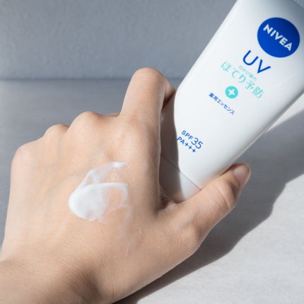 ニベアUV 薬用エッセンス/ニベア/日焼け止めローションを使ったクチコミ(5枚目)