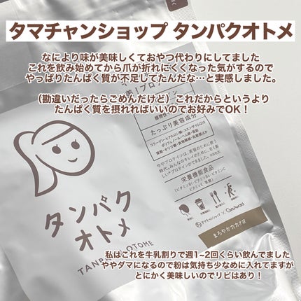 DHC 亜鉛/DHC/健康サプリメントを使ったクチコミ(4枚目)