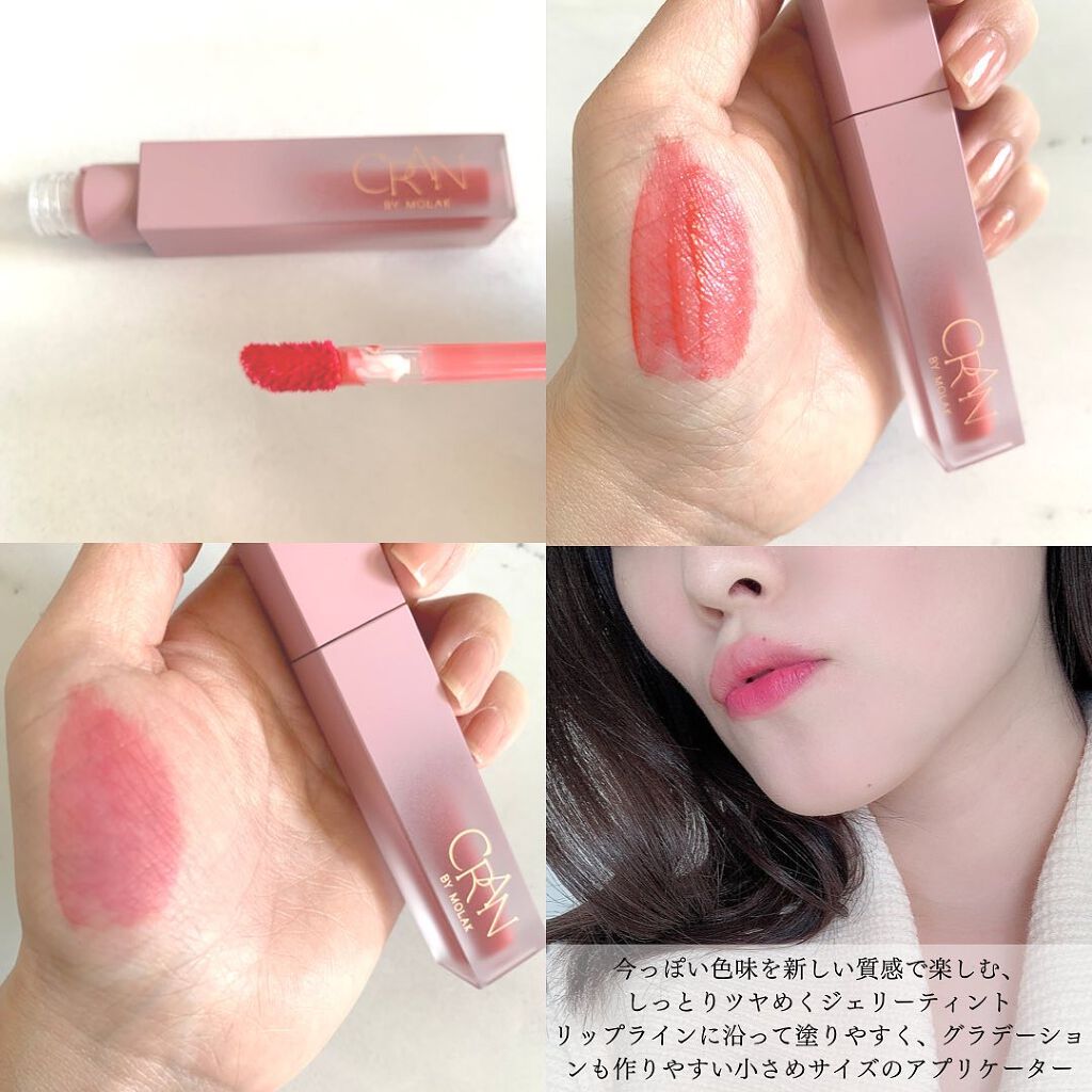 BLOOM JELLY TINT /CRAN BY MOLAK /口紅を使ったクチコミ(3枚目)