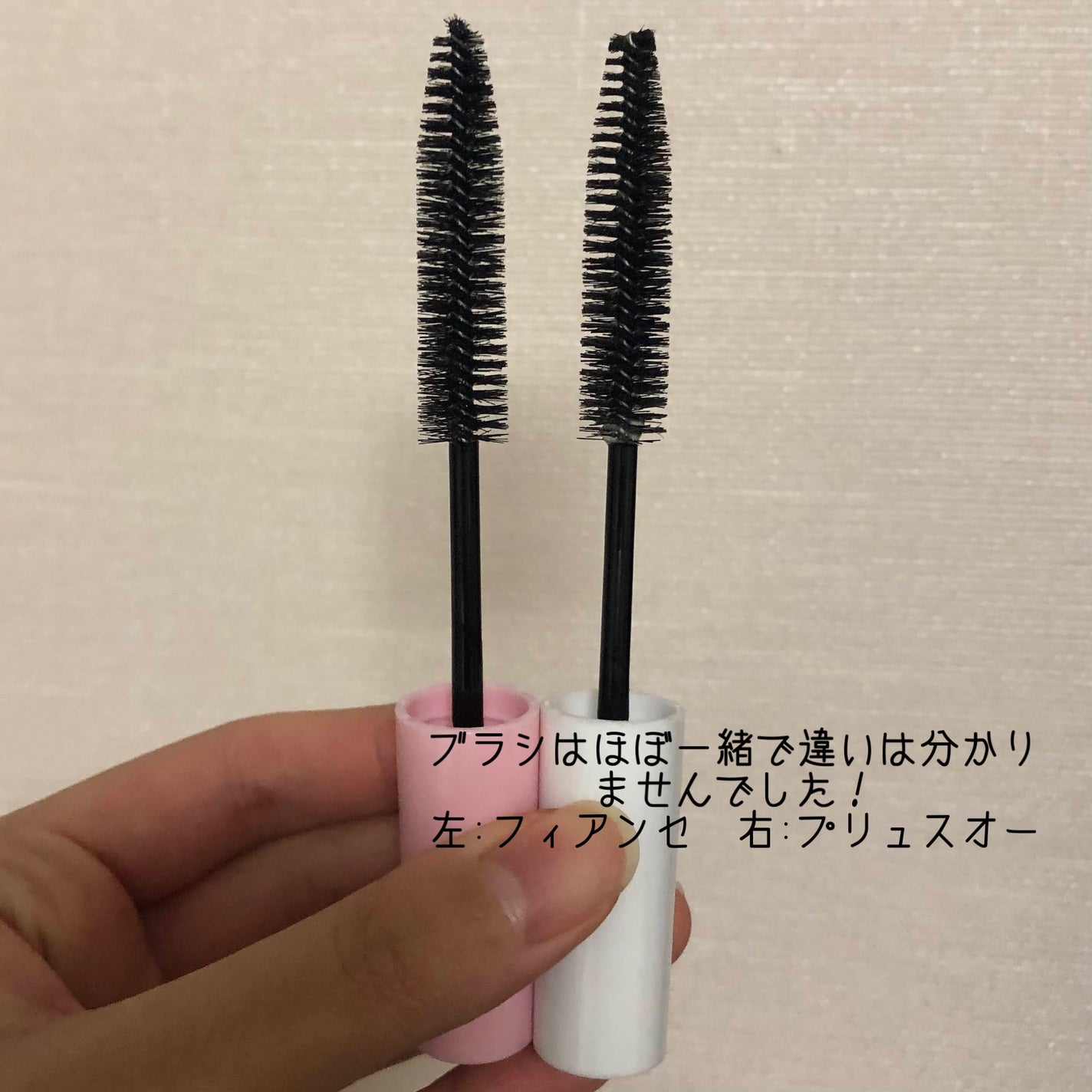 ポイントリペア/plus eau/ヘアジェルを使ったクチコミ(3枚目)