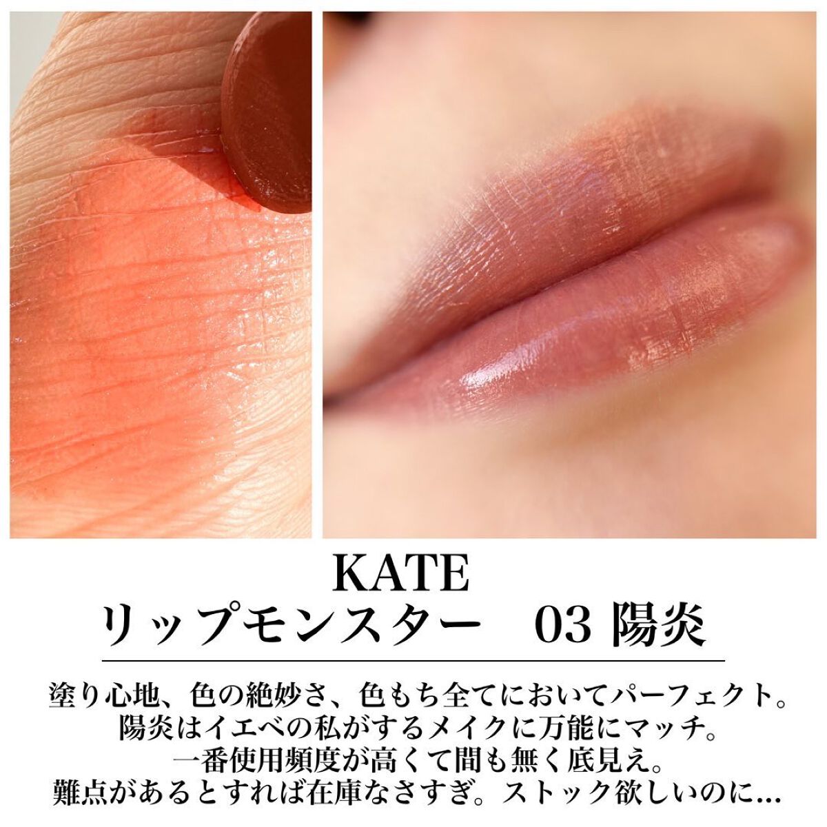 ジューシーリブティント/RICAFROSH/リップティントを使ったクチコミ(4枚目)