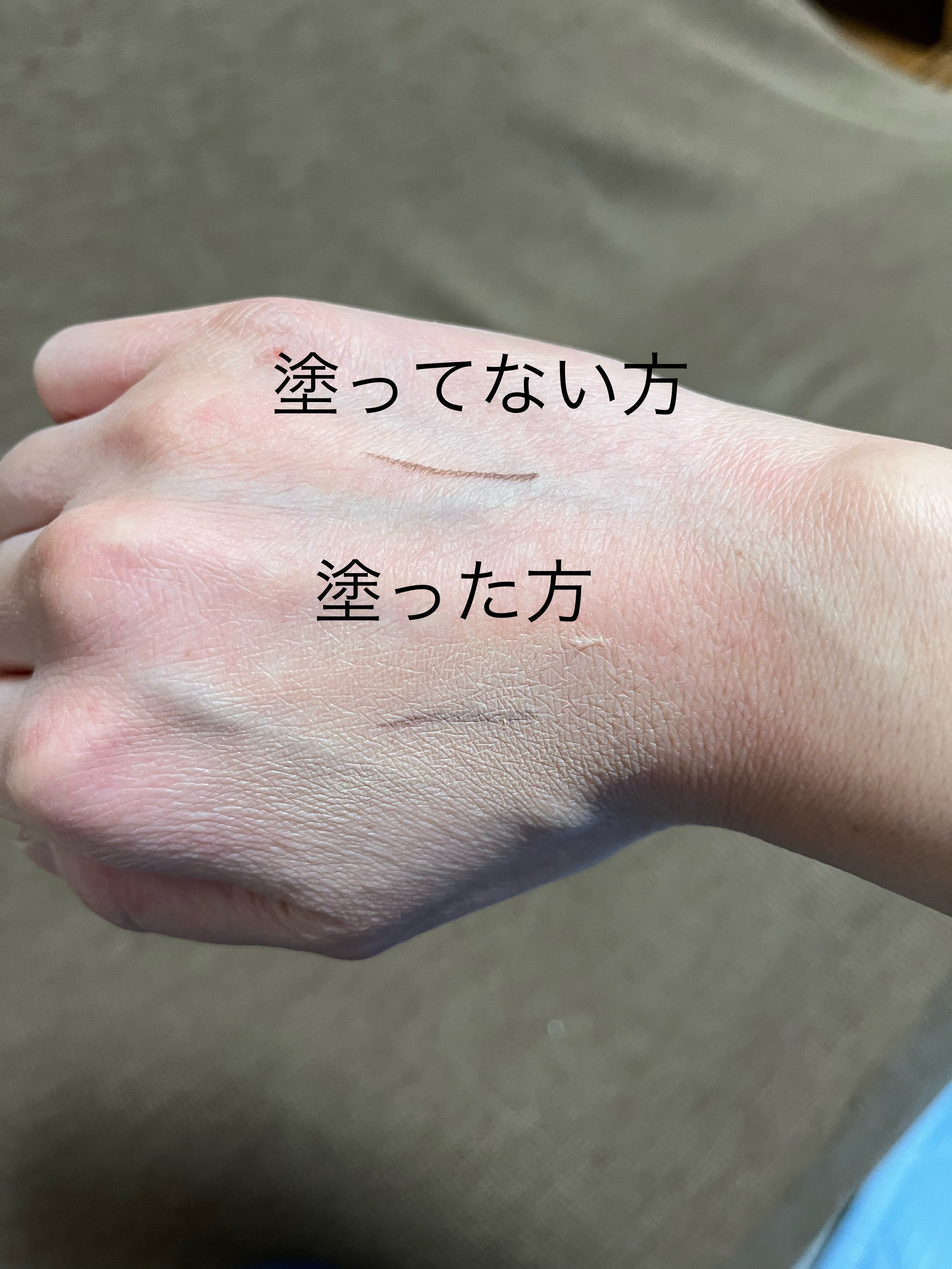 を使ったクチコミ（3枚目）