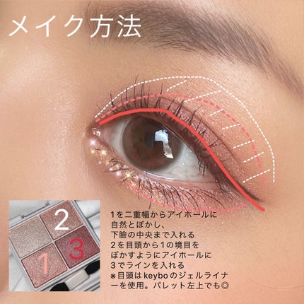 シルキースフレアイズ/キャンメイク/アイシャドウパレットを使ったクチコミ(7枚目)