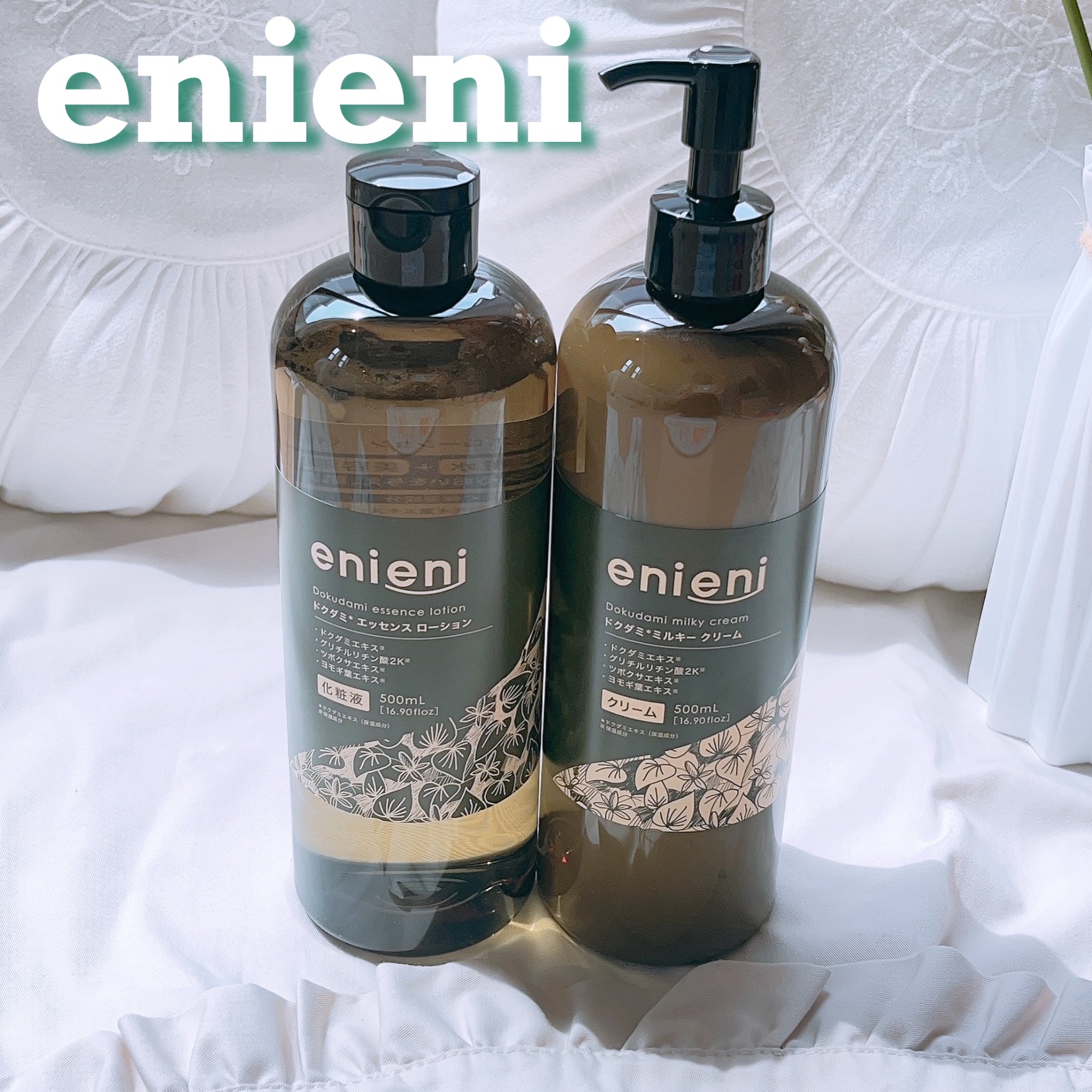 ドクダミ エッセンスローション /enieni /化粧水を使ったクチコミ（1枚目）