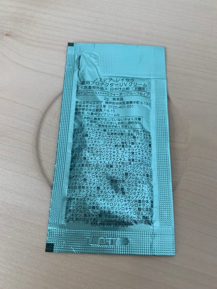 レイセラ 薬用プロテクターUVクリーム/ノエビア/日焼け止めクリームを使ったクチコミ(2枚目)