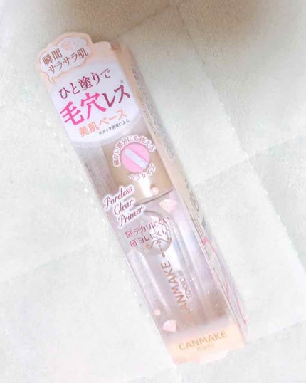 ポアレスクリアプライマー/キャンメイク/化粧下地を使ったクチコミ(1枚目)