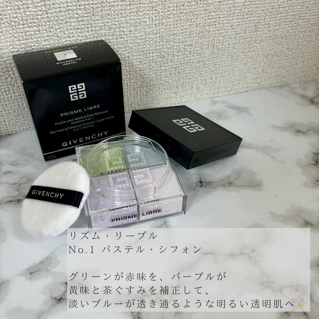 ããªãºã ã»ãªãŒãã«/GIVENCHY/ã«ãŒã¹ããŠããŒã䜿ã£ãã¯ãã³ãïŒ2æç®ïŒ