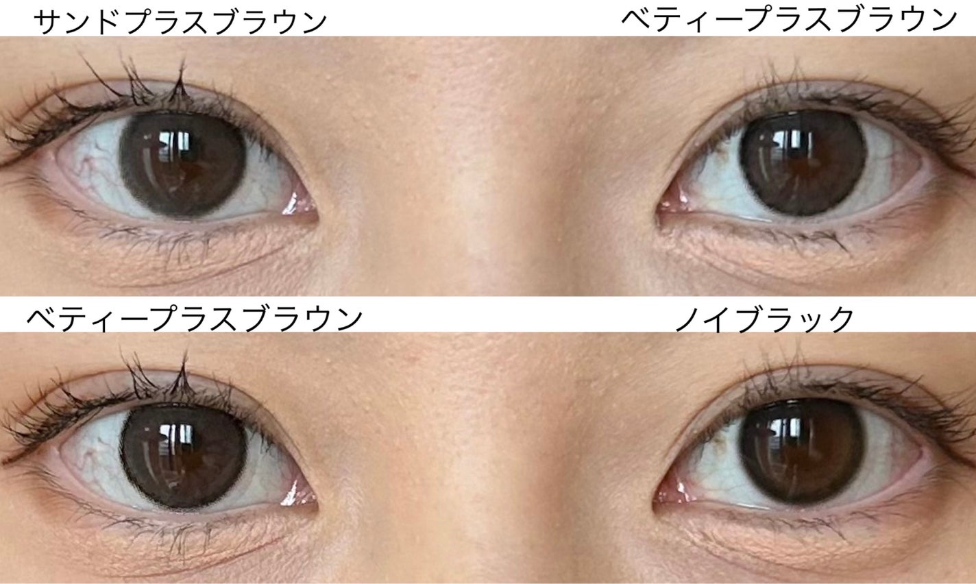 サンドシリーズ/LENSSIS/カラーコンタクトレンズを使ったクチコミ(4枚目)