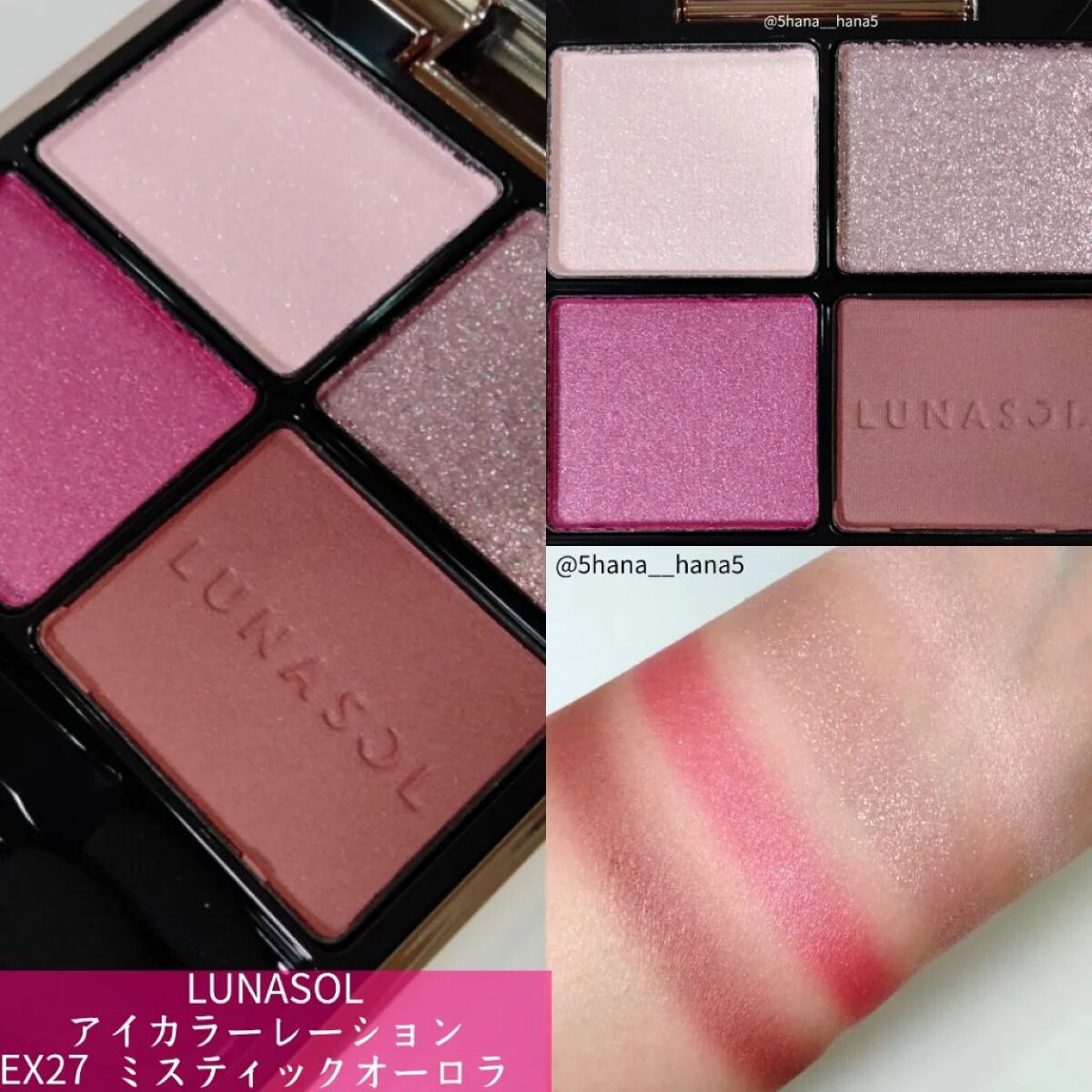 アイカラーレーション/LUNASOL/アイシャドウパレットを使ったクチコミ（3枚目）