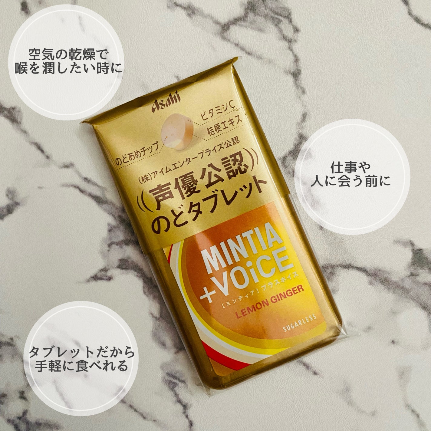 ako on LIPS 「【これからの時期に持ち歩き必須かも!声のプロ“声優公認のどタブ..」(3枚目)