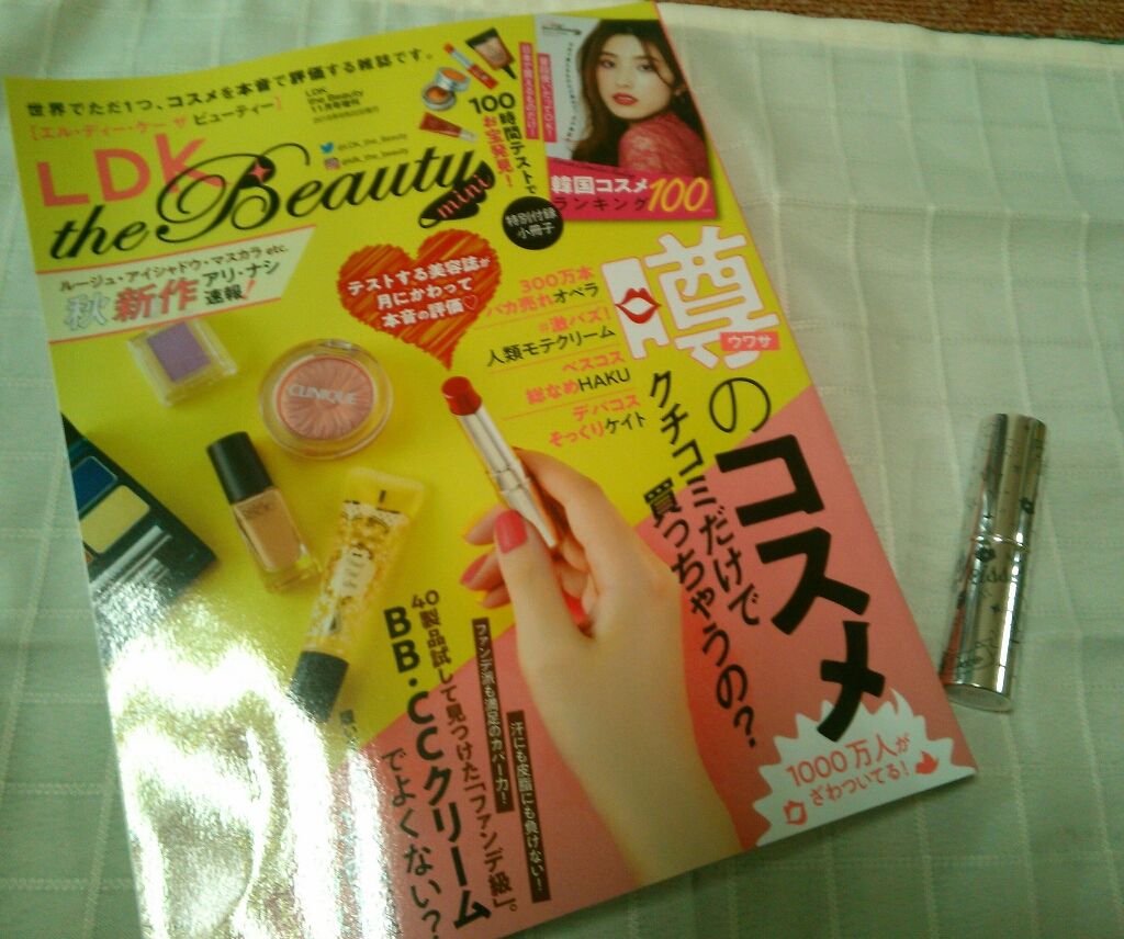 プランパーティントスティック/リップデコ/リップティントを使ったクチコミ（1枚目）