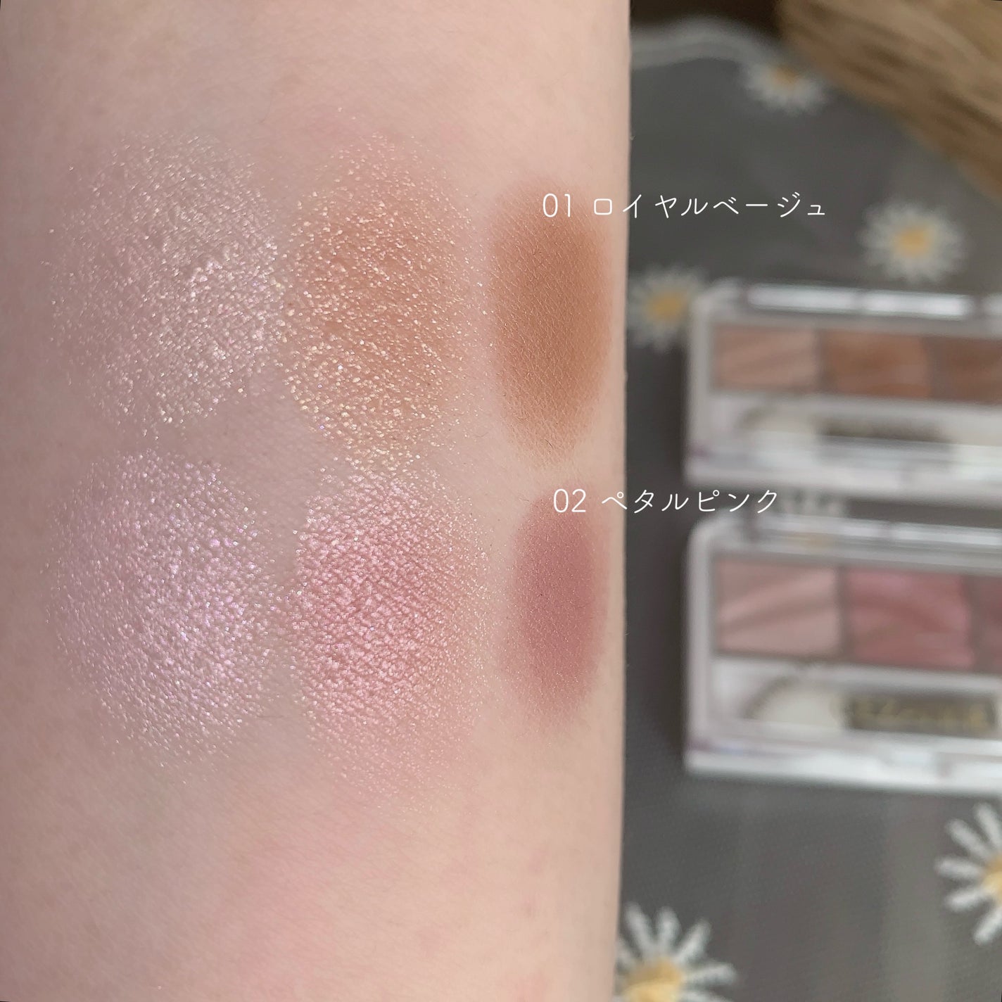 ライティングアップアイシャドウ/CEZANNE/アイシャドウを使ったクチコミ(5枚目)