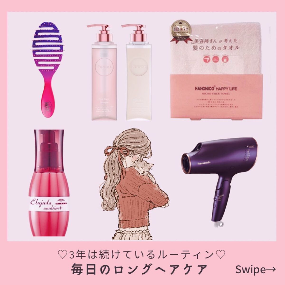 パドル ブラシ/AVEDA/ヘアブラシを使ったクチコミ(1枚目)