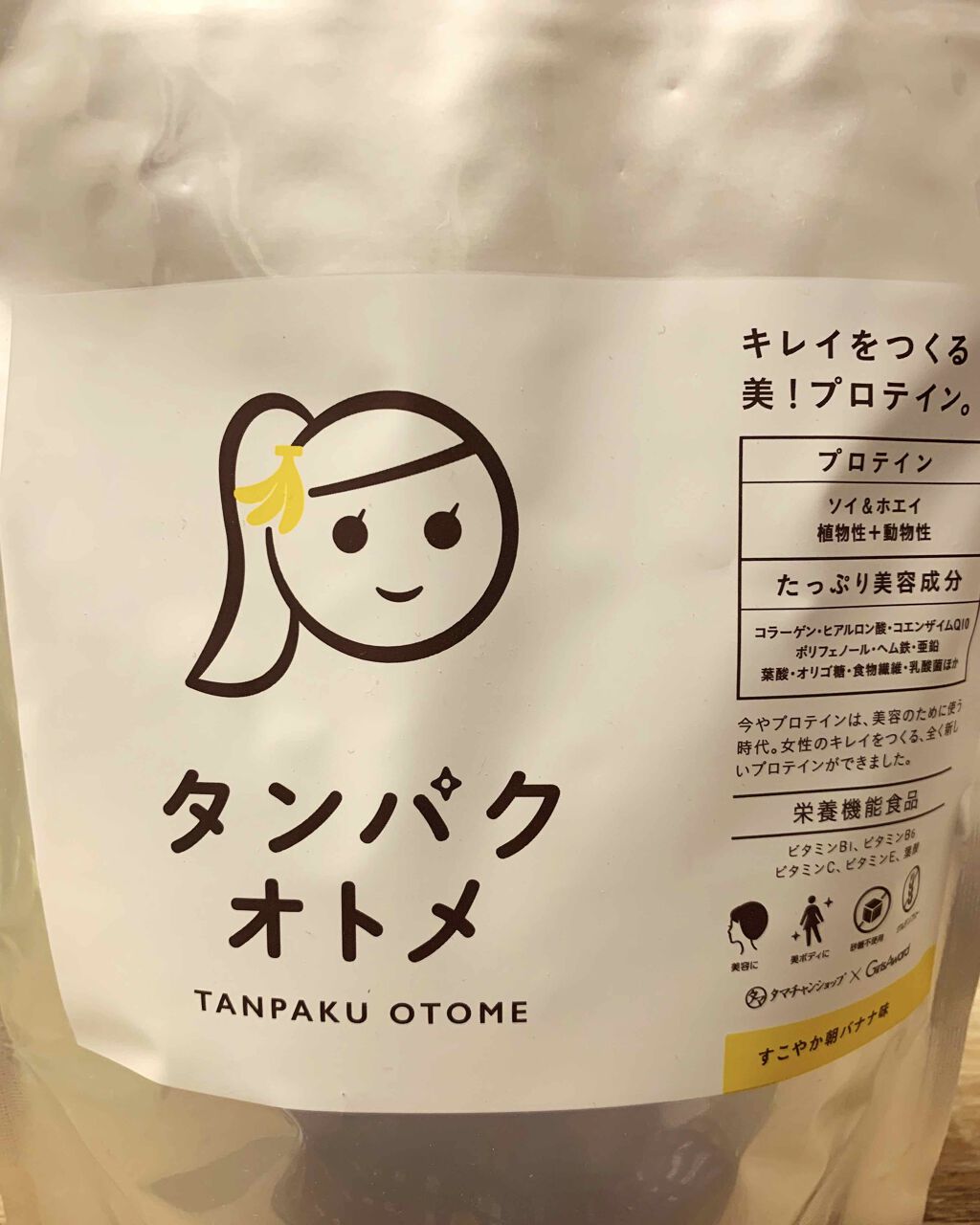 タンパクオトメ/タマチャンショップ/その他プロテインを使ったクチコミ(1枚目)