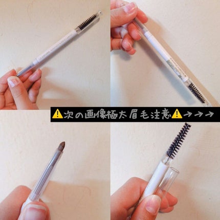 AC オートマチックアイブロウペンシル/AC MAKEUP/アイブロウペンシルを使ったクチコミ(2枚目)