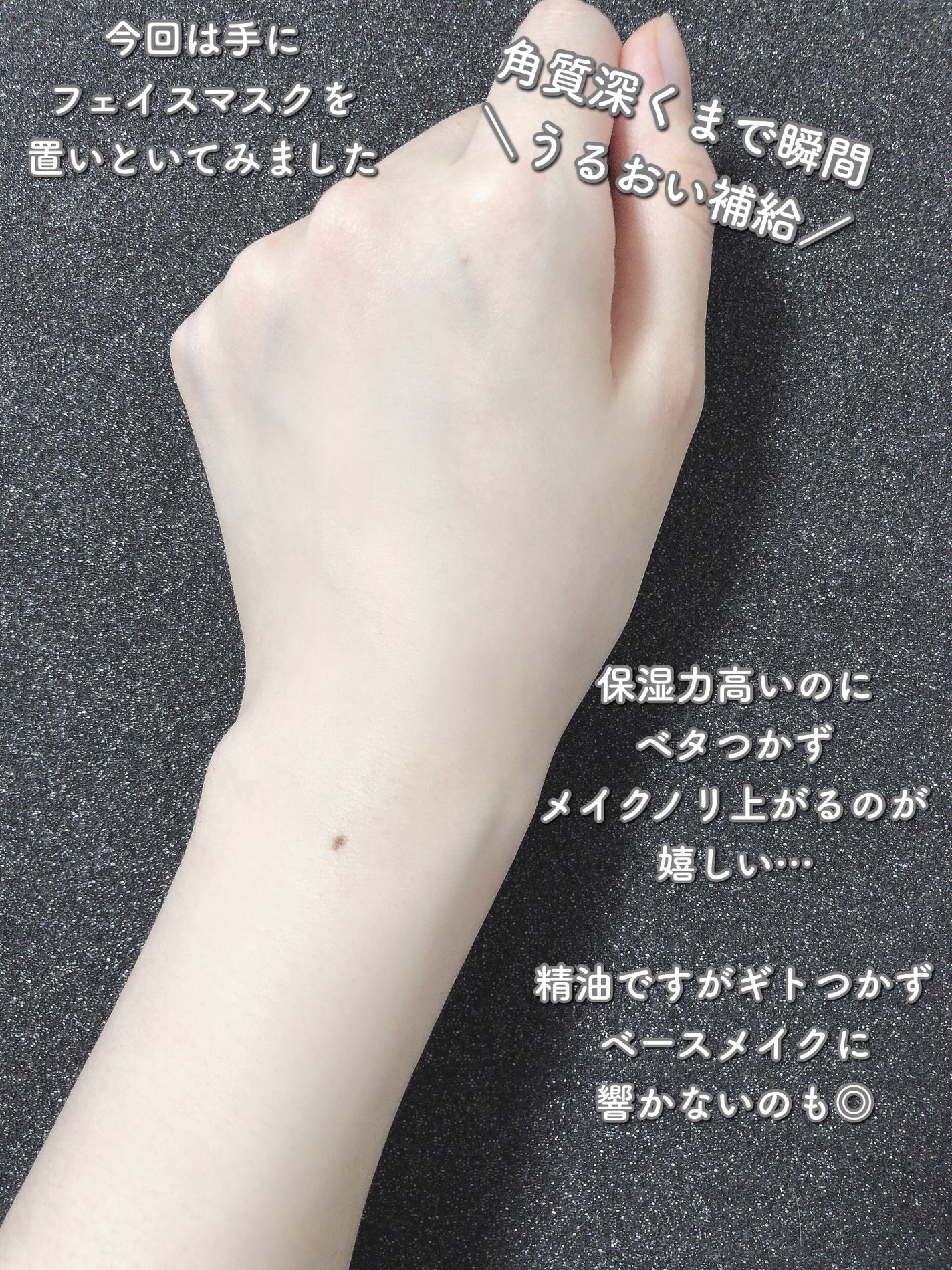 クリアターン ごめんね素肌 おめざめスイッチマスク/クリアターン/シートマスク・パックを使ったクチコミ(5枚目)