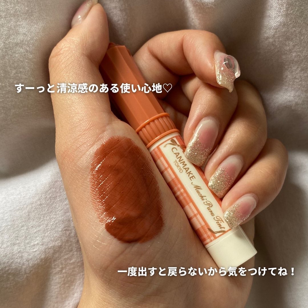 むちぷるティント/キャンメイク/リップティントを使ったクチコミ(5枚目)