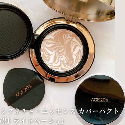 SIGNATURE ESSENCE COVER PACT /AGE20’s/クリーム・エマルジョンファンデーションを使ったクチコミ(1枚目)